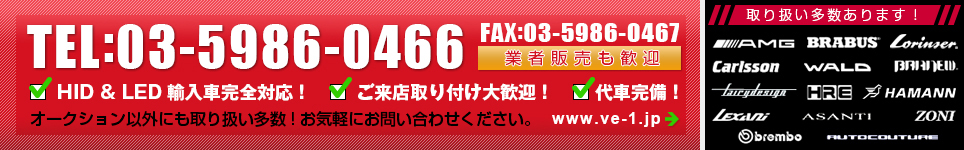 ストア情報